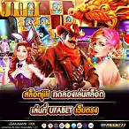 สล็อต jili ทดลองเล่น